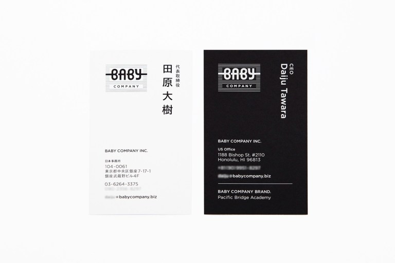 baby company inc business card_1