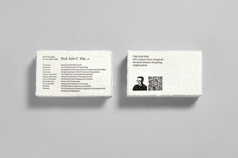 Eric Yim business card_1