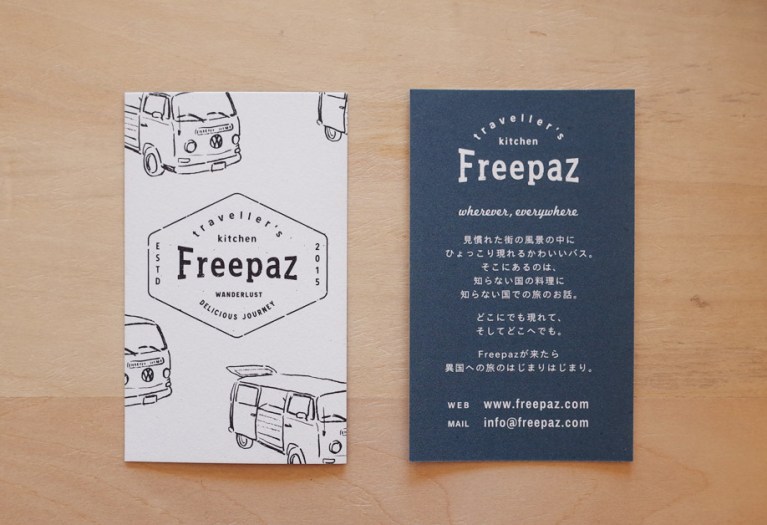 Freepaz catering business card