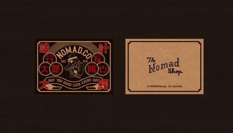 MrCrocodile business card