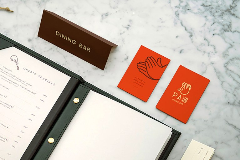 Pa dining bar business card