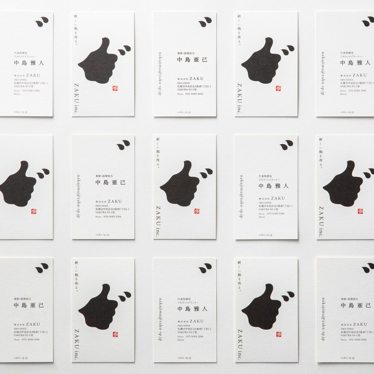zaku business cards